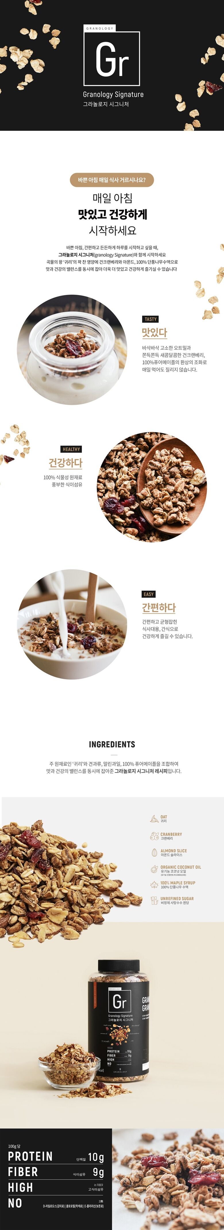 상품상세 - 롯데홈쇼핑